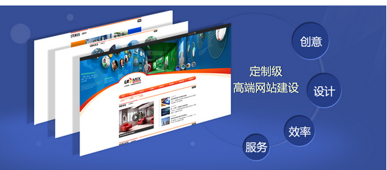 南乐网站建站哪家好_方维网络谈网站建设对于企业有什么作用